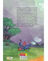 Copertă produs Vacanța lui Nor - thumb 2