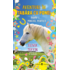 Copertă produs Poppy si poneiul perfect