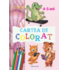 Copertă produs Cartea de colorat | 4-5 ani