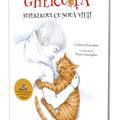 Copertă produs Gheruță - gallery small 