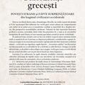 Copertă produs Curiozități grecești - gallery small 