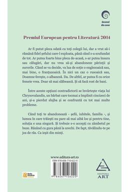 Copertă produs Martor mi-e Dumnezeu