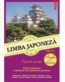 Copertă produs Limba japoneză: Caiet de exerciţii - thumb 1