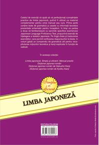 Copertă produs Limba japoneză: Caiet de exerciţii