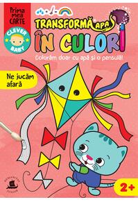 Copertă produs Transformă apa &icirc;n culori. Ne jucăm afară!