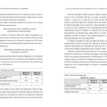 Copertă produs Cum să faci doar ce contează cu adevărat - gallery small 