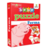 Copertă produs Bebe Puzzle - Ferma