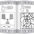 Copertă produs Jocuri matematice cu Pinguinii Moșului - gallery small 