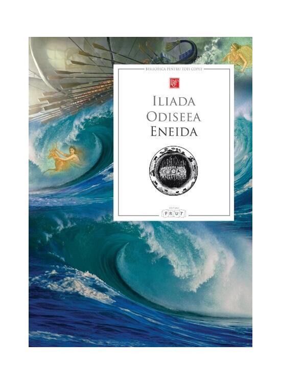 Copertă produs Iliada • Odiseea • Eneida - gallery big 1