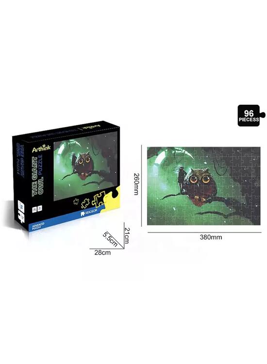 Copertă produs Puzzle Fosforescent Arthink Bufnița uriașă, 96 Piese - gallery big 2