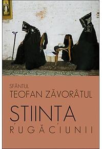 Copertă produs Ştiinţa rugăciunii