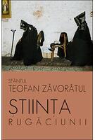 Copertă produs Ştiinţa rugăciunii