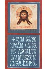 Copertă produs Cum să ne rugăm ca să ne asculte Dumnezeu rugăciunea