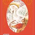 Copertă produs Basmele rom&acirc;nilor (Vol. 2) - gallery small 