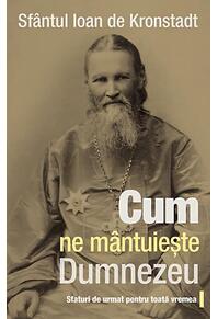 Copertă produs Cum ne mântuiește Dumnezeu