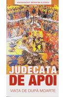 Judecata de apoi. Viaţa de după moarte