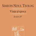Copertă produs Viaţa şi epoca (Vol. 4) - gallery small 
