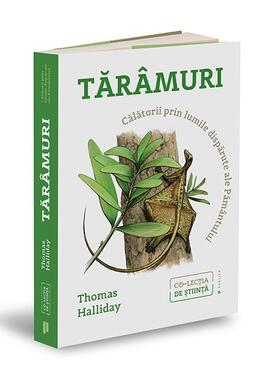 Copertă produs Tăr&acirc;muri
