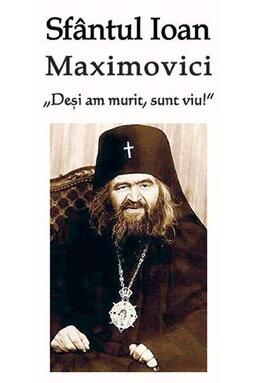 Copertă produs „Deși am murit, sunt viu!”