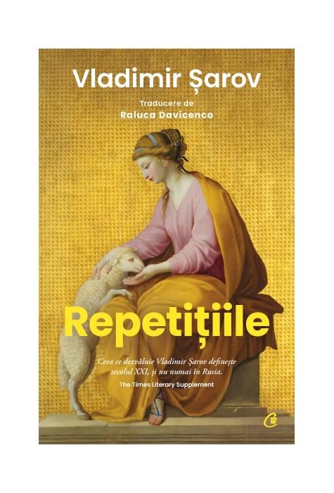 Copertă produs Repetițiile