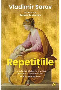 Copertă produs Repetițiile