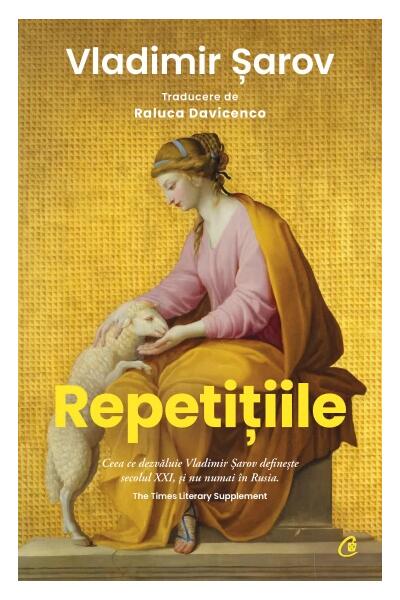 Repetițiile