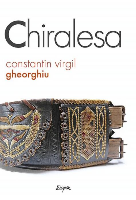 Copertă produs Chiralesa