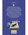 Copertă produs Anisia şi manuscrisul mistic (Vol. 2) - thumb 2