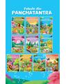 Copertă produs Fabule din Panchatantra - thumb 2
