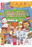 Crăciun fericit!