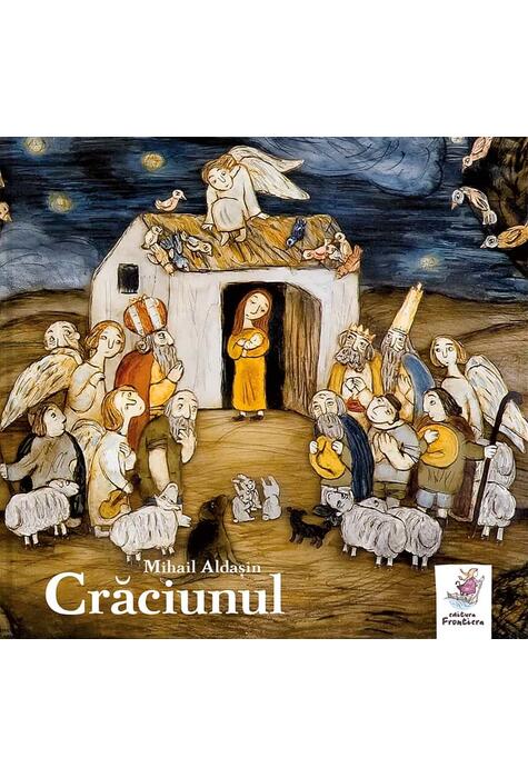 Copertă produs Crăciunul