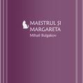 Copertă produs Maestrul și Margareta - gallery small 