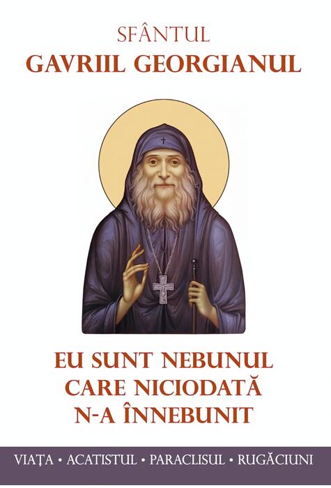 Copertă produs Eu sunt nebunul care niciodată n‑a &icirc;nnebunit