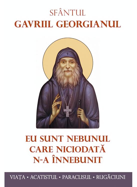 Copertă produs Eu sunt nebunul care niciodată n‑a &icirc;nnebunit - gallery big 1