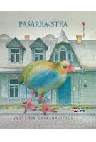 Pasărea-Stea
