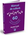 Copertă produs Manual de cultură organizațională - thumb 1