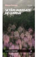 Imagine produs Setări avansate de lumină
