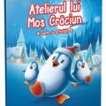 Copertă produs Atelierul lui Moș Crăciun - gallery small 