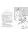 Copertă produs Coliba unchiului Tom (Vol. 2) - thumb 6