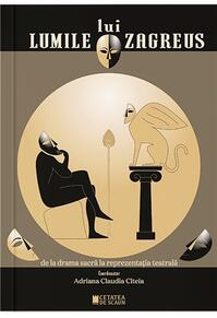 Copertă produs Lumile lui Zagreus