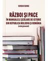 Copertă produs Război și pace &icirc;n manualele școlare de istorie din Republica Moldova și Rom&acirc;nia - thumb 1