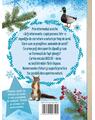 Copertă produs Cartea micului biolog - Iarna - thumb 2