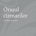 Copertă produs Orașul cizmarilor - gallery small 