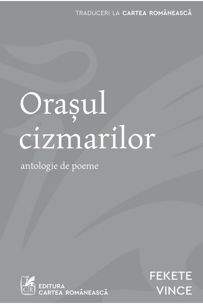 Orașul cizmarilor