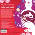 Copertă produs Cum să prepari elixirul dragostei și alte poțiuni - gallery small 