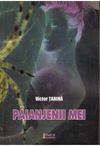 Copertă produs Păianjenii mei