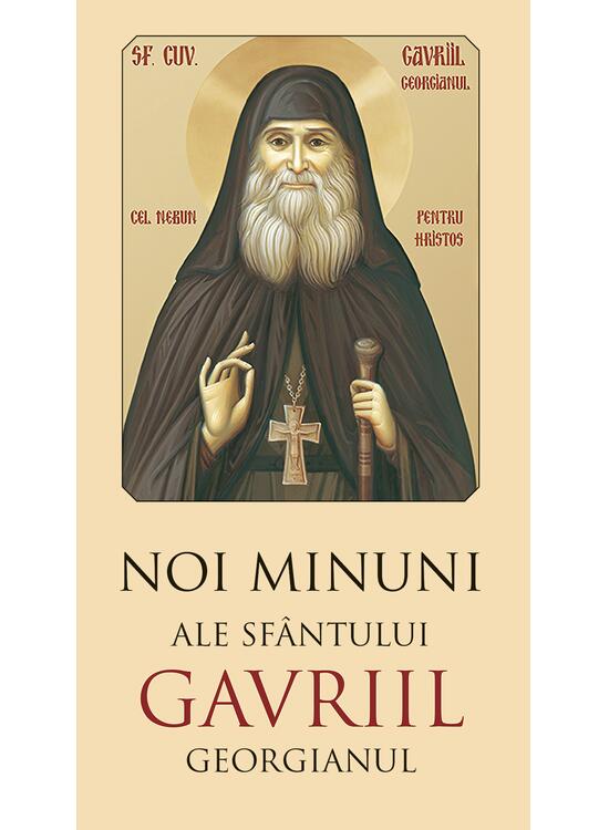 Copertă produs Noi minuni ale Sf&acirc;ntului Gavriil Georgianul - gallery big 1