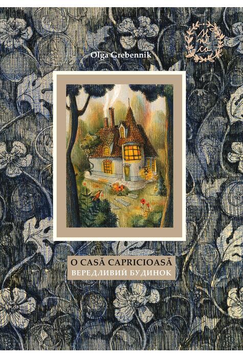 Copertă produs O casă capricioasă (Vol. 1)