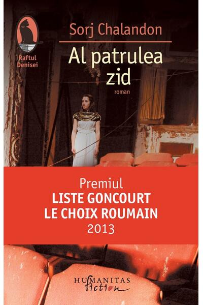 Al patrulea zid