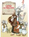 Copertă produs Capra cu trei iezi - thumb 1